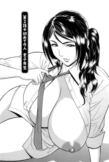 [Tatsunami Youtoku] Milk Teacher Fhentai - Page 24