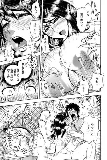 [Tatsunami Youtoku] Milk Teacher Fhentai - Page 36