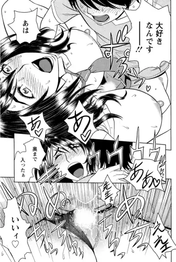 [Tatsunami Youtoku] Milk Teacher Fhentai - Page 38