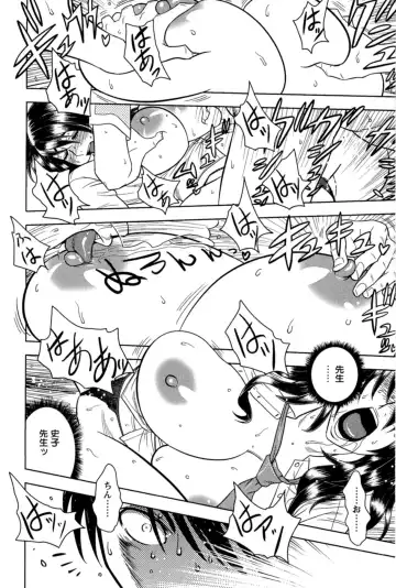 [Tatsunami Youtoku] Milk Teacher Fhentai - Page 39