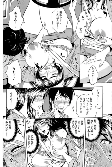 [Tatsunami Youtoku] Milk Teacher Fhentai - Page 67
