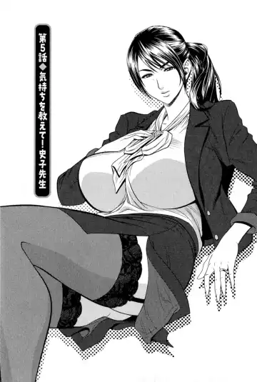 [Tatsunami Youtoku] Milk Teacher Fhentai - Page 80