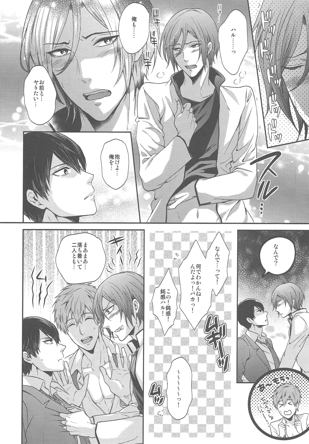 [Karaage Muchio] Otonamuke Free no Freedom na Hon Fhentai - Page 12