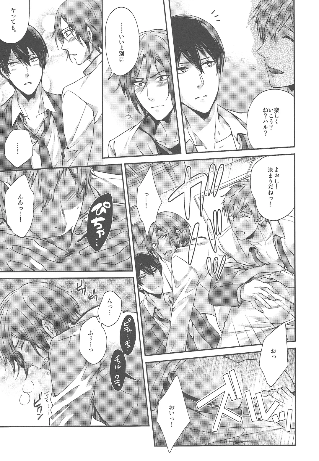 [Karaage Muchio] Otonamuke Free no Freedom na Hon Fhentai - Page 13