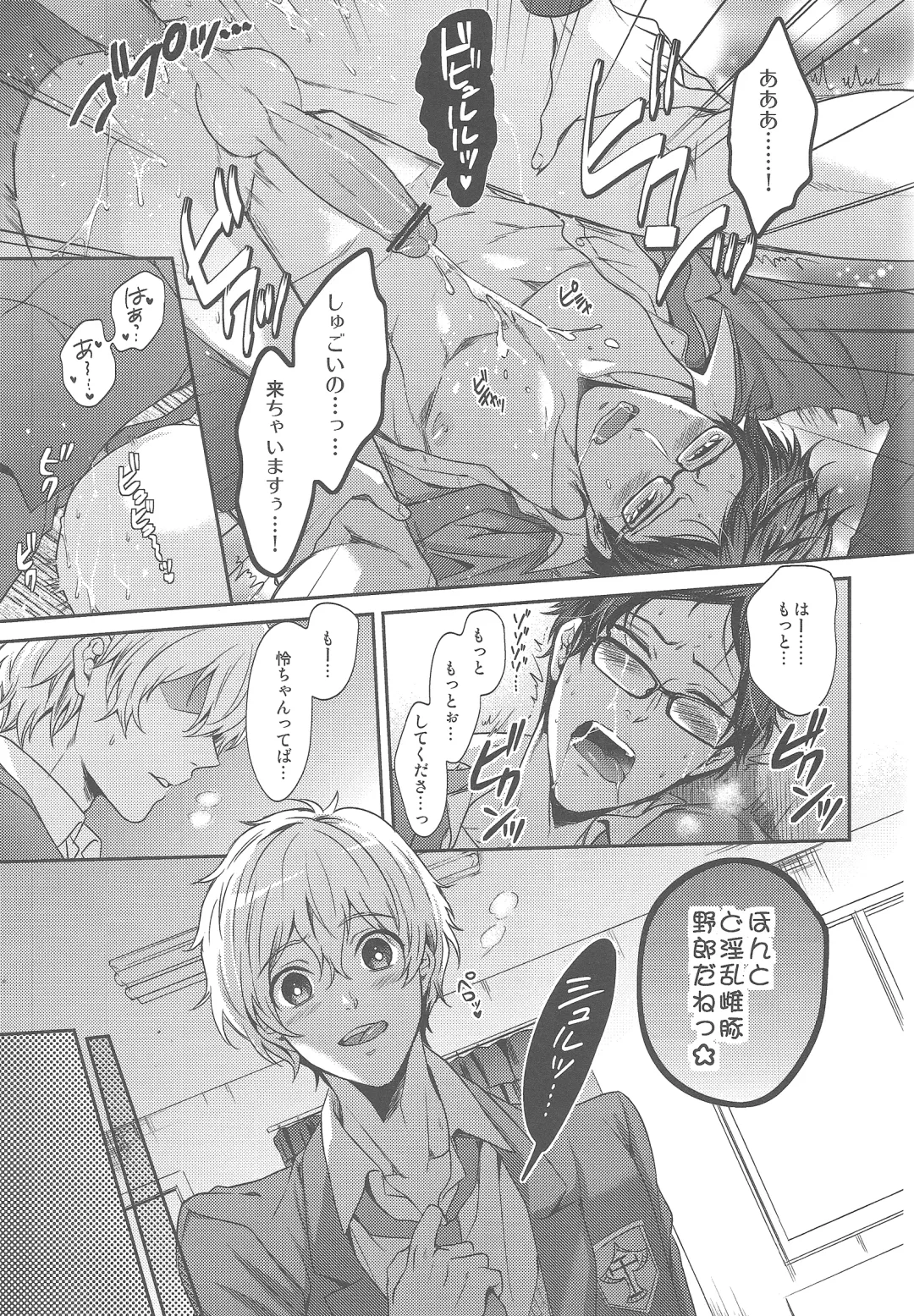 [Karaage Muchio] Otonamuke Free no Freedom na Hon Fhentai - Page 21