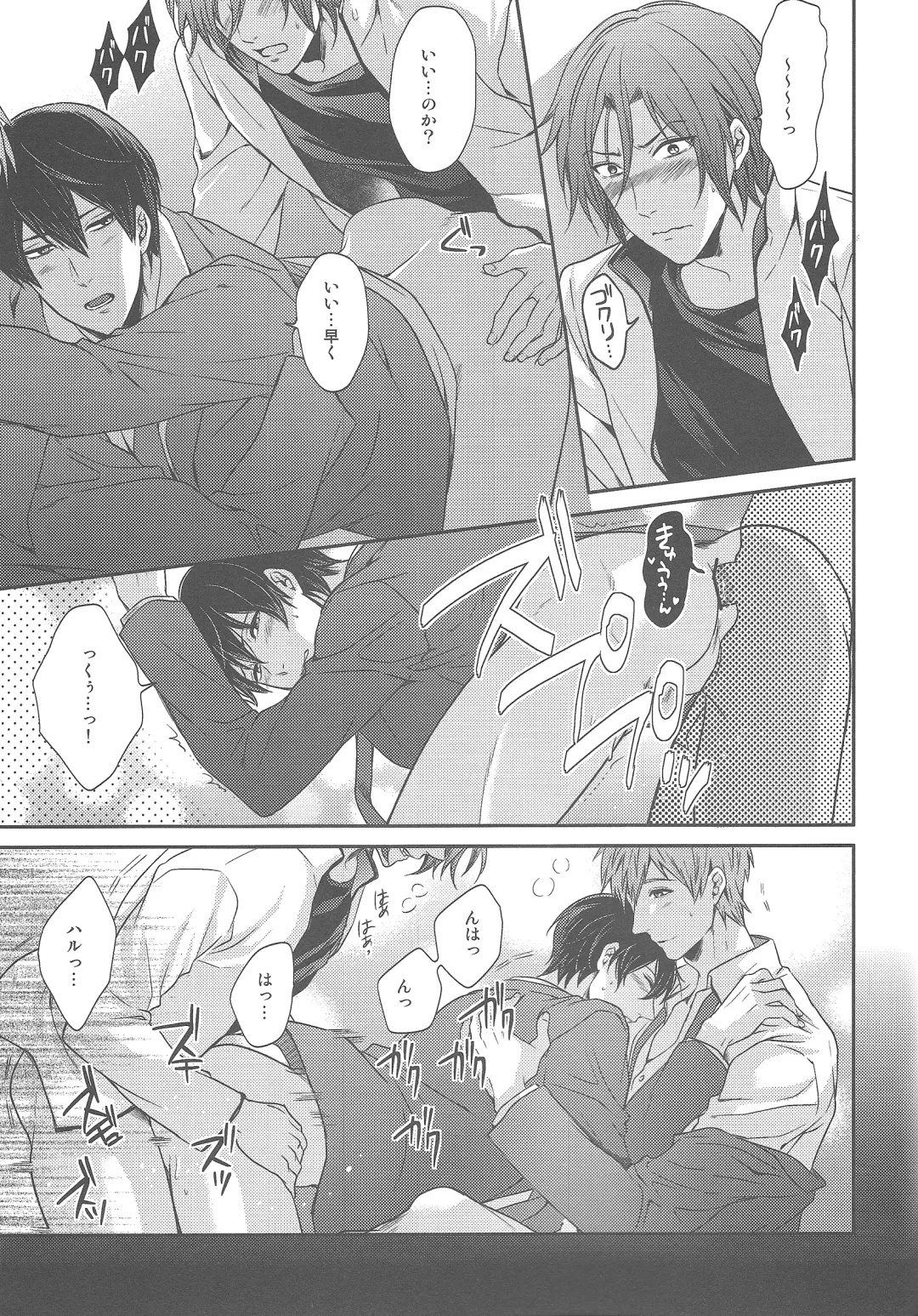 [Karaage Muchio] Otonamuke Free no Freedom na Hon Fhentai - Page 25