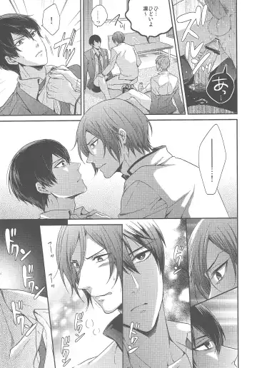 [Karaage Muchio] Otonamuke Free no Freedom na Hon Fhentai - Page 11