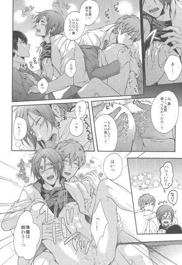 [Karaage Muchio] Otonamuke Free no Freedom na Hon Fhentai - Page 14