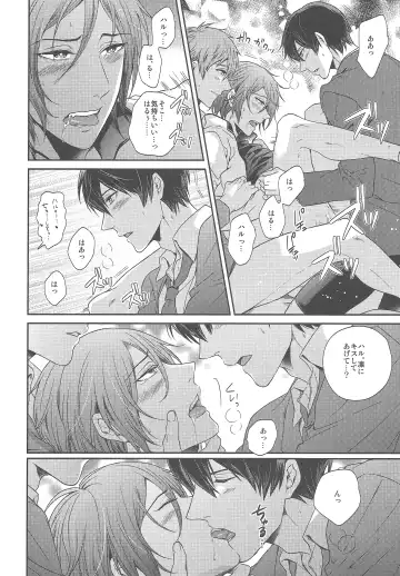 [Karaage Muchio] Otonamuke Free no Freedom na Hon Fhentai - Page 16