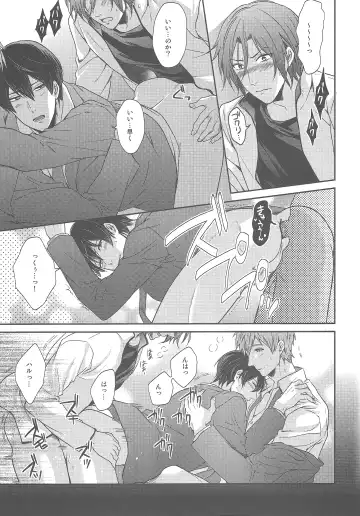 [Karaage Muchio] Otonamuke Free no Freedom na Hon Fhentai - Page 25