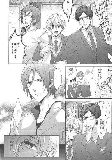 [Karaage Muchio] Otonamuke Free no Freedom na Hon Fhentai - Page 8