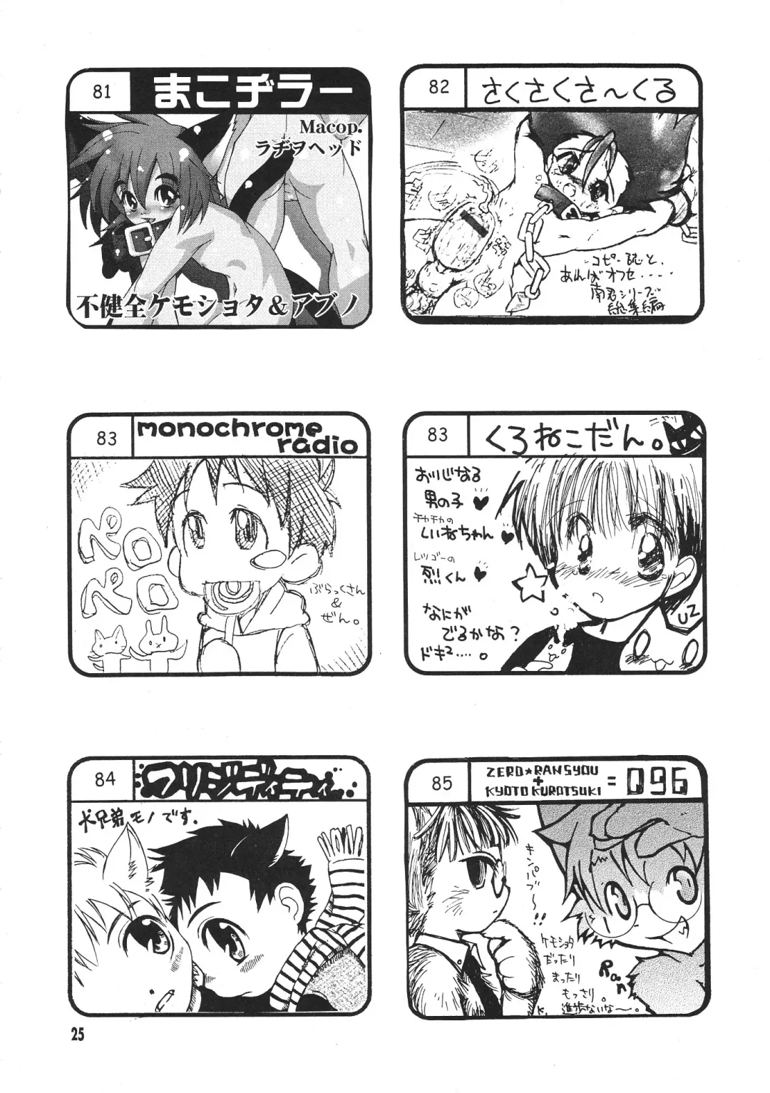 Shota Collection 3 Fhentai - Page 24