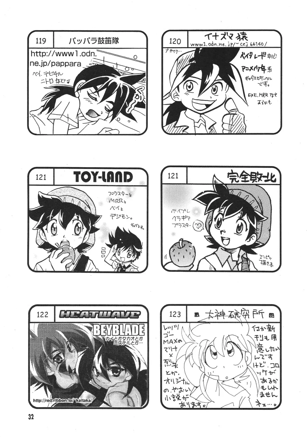 Shota Collection 3 Fhentai - Page 31