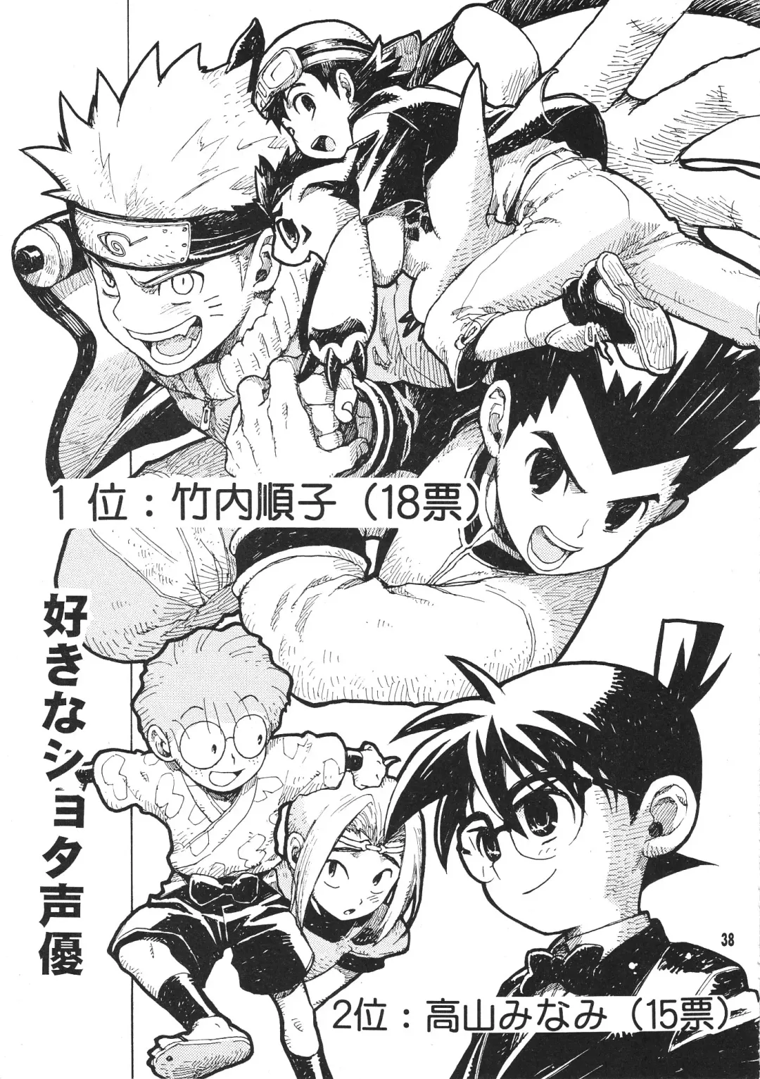 Shota Collection 3 Fhentai - Page 37