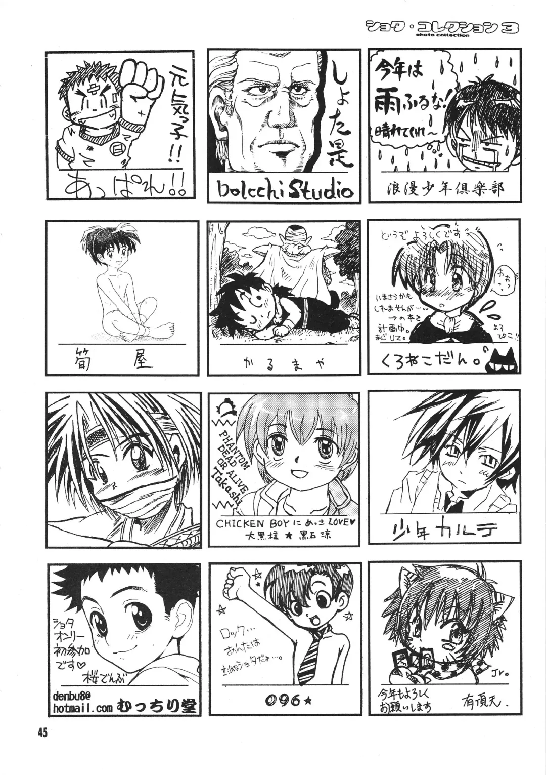 Shota Collection 3 Fhentai - Page 44