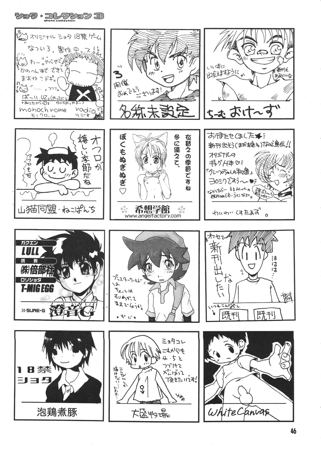 Shota Collection 3 Fhentai - Page 45
