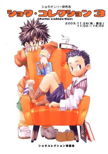 Shota Collection 3 - Fhentai