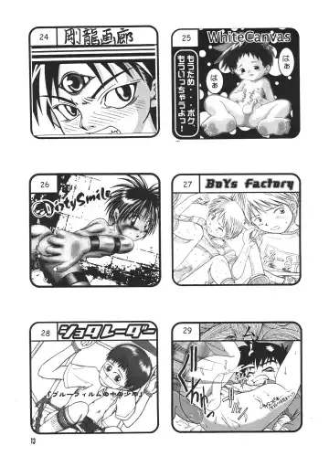 Shota Collection 3 Fhentai - Page 12