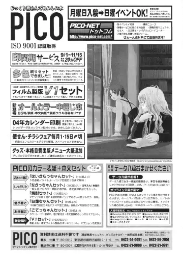 Shota Collection 3 Fhentai - Page 5