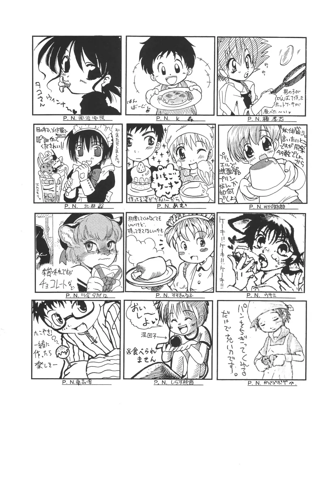 [Marcy Dog] Shotaket 8 Catalog Fhentai - Page 52