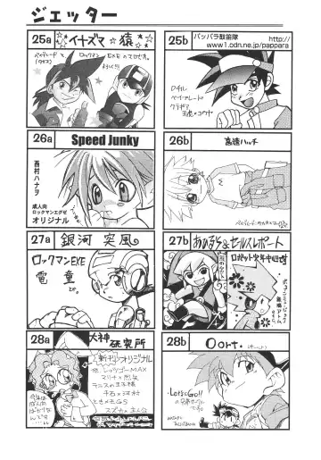 [Marcy Dog] Shotaket 8 Catalog Fhentai - Page 17