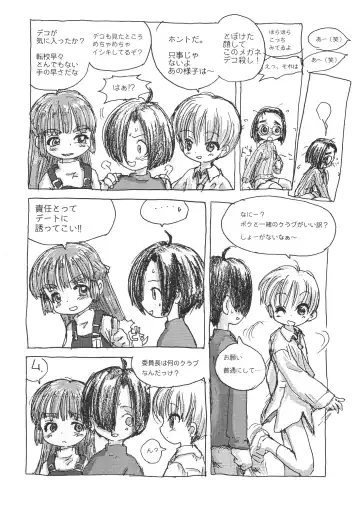 [Marcy Dog] Shotaket 8 Catalog Fhentai - Page 47