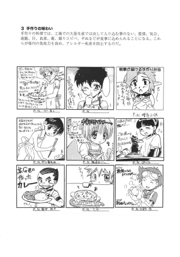 [Marcy Dog] Shotaket 8 Catalog Fhentai - Page 54