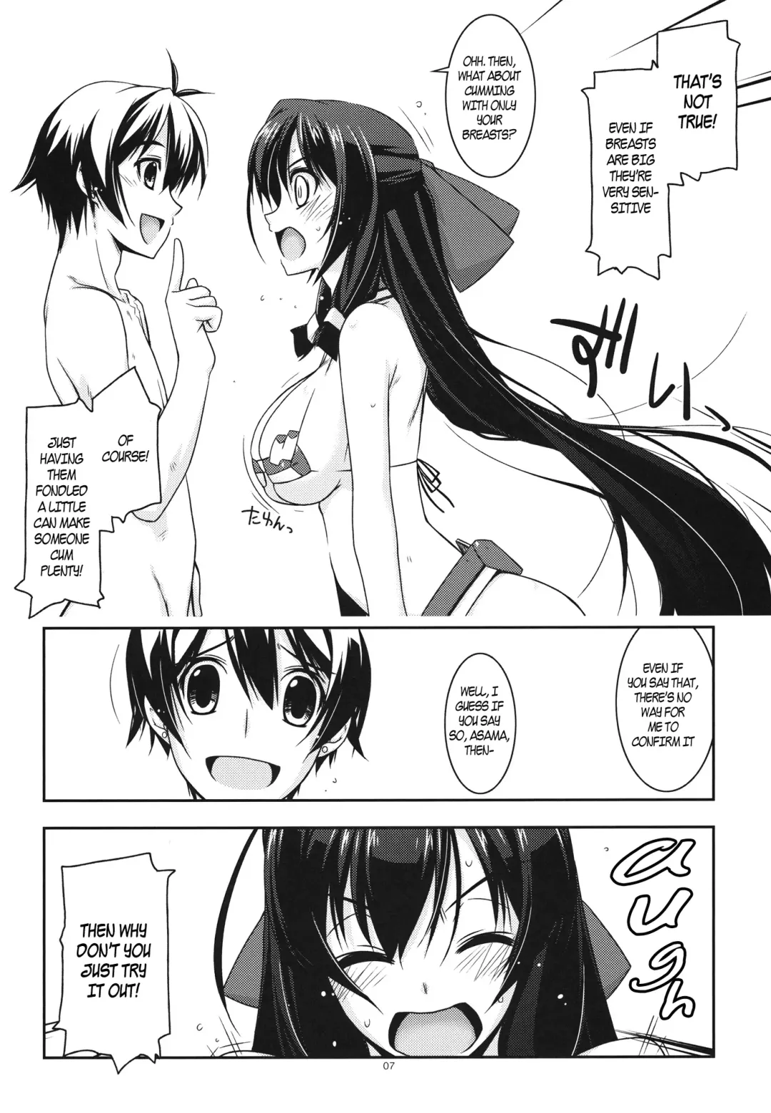 [Shikei] Asama Ijiri Fhentai - Page 6