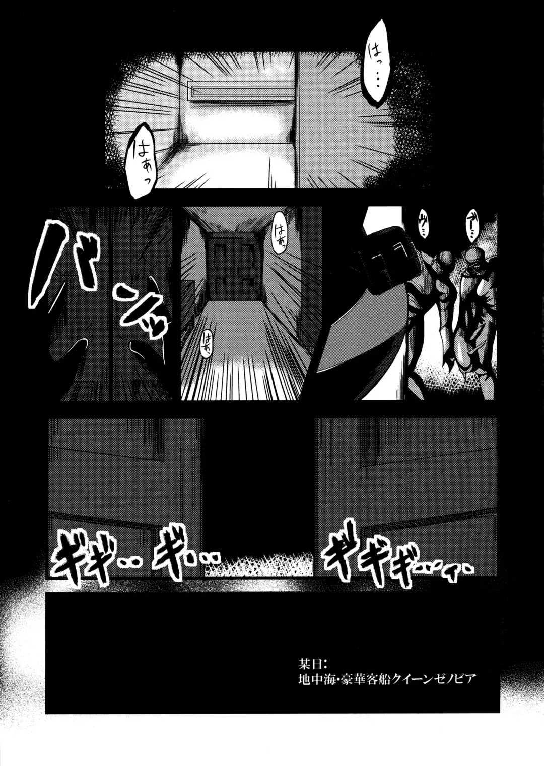 [Yoki] Chichi Utage Fhentai.net - Page 6