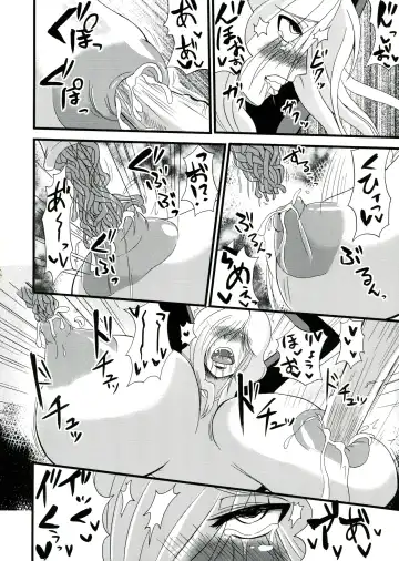 [Yoki] Chichi Utage Fhentai.net - Page 18