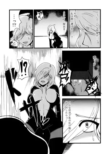 [Yoki] Chichi Utage Fhentai.net - Page 7