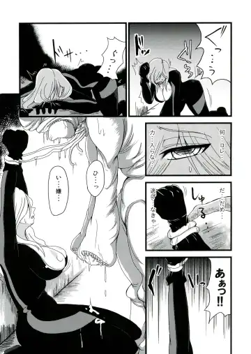 [Yoki] Chichi Utage Fhentai.net - Page 9