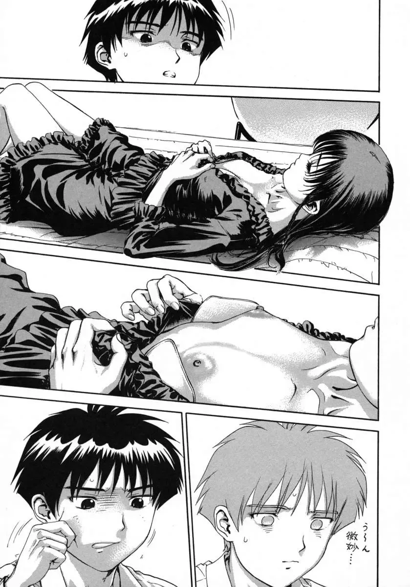 [Denjiro] Love Pet 1x1 Fhentai - Page 103