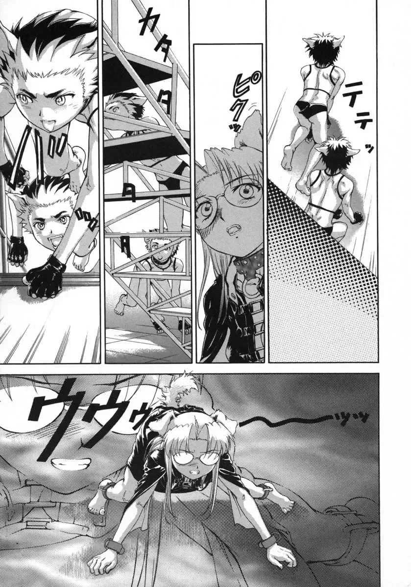 [Denjiro] Love Pet 1x1 Fhentai - Page 117