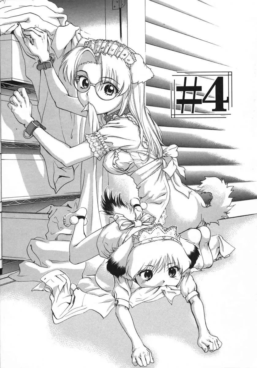 [Denjiro] Love Pet 1x1 Fhentai - Page 69