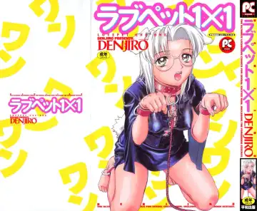 Read [Denjiro] Love Pet 1x1 - Fhentai