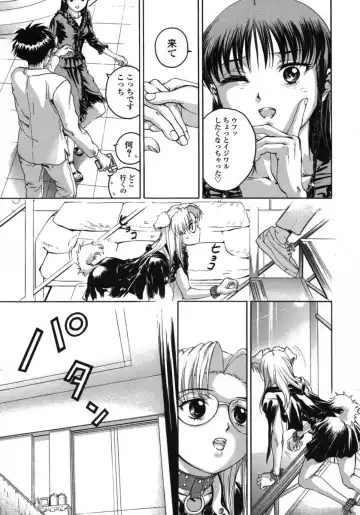 [Denjiro] Love Pet 1x1 Fhentai - Page 101