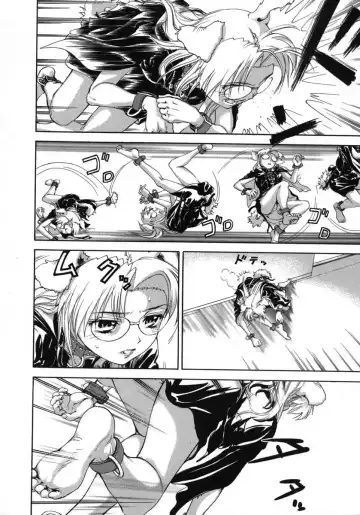 [Denjiro] Love Pet 1x1 Fhentai - Page 114