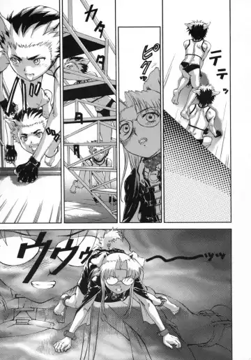 [Denjiro] Love Pet 1x1 Fhentai - Page 117