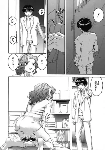 [Denjiro] Love Pet 1x1 Fhentai - Page 126