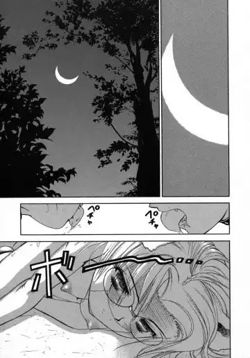 [Denjiro] Love Pet 1x1 Fhentai - Page 129