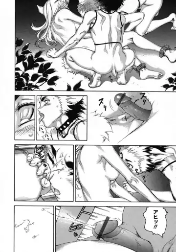 [Denjiro] Love Pet 1x1 Fhentai - Page 130