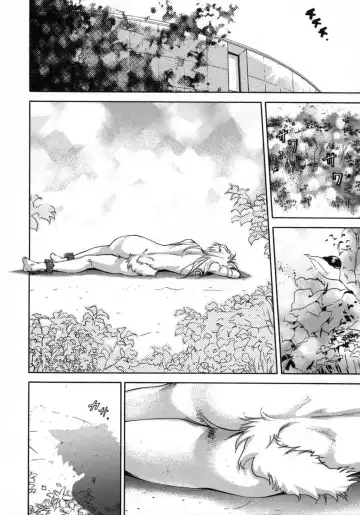 [Denjiro] Love Pet 1x1 Fhentai - Page 138