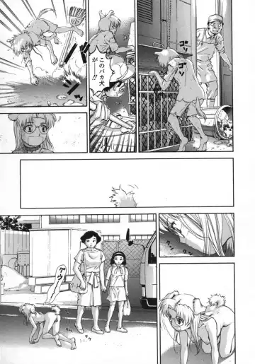 [Denjiro] Love Pet 1x1 Fhentai - Page 145