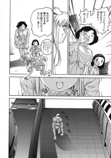 [Denjiro] Love Pet 1x1 Fhentai - Page 146