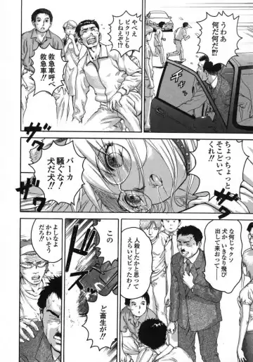 [Denjiro] Love Pet 1x1 Fhentai - Page 156