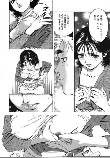 [Denjiro] Love Pet 1x1 Fhentai - Page 168