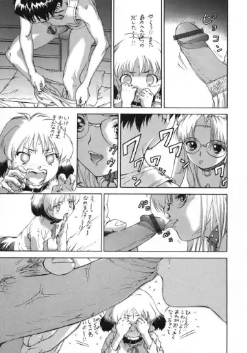 [Denjiro] Love Pet 1x1 Fhentai - Page 57