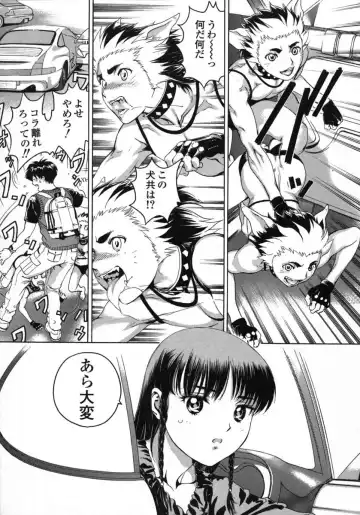 [Denjiro] Love Pet 1x1 Fhentai - Page 65