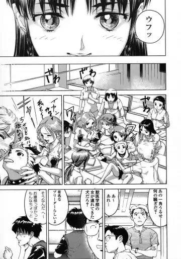 [Denjiro] Love Pet 1x1 Fhentai - Page 67